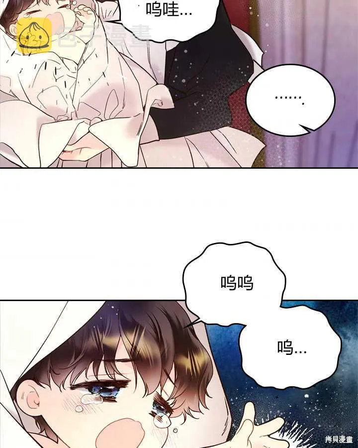 第70话 第36页