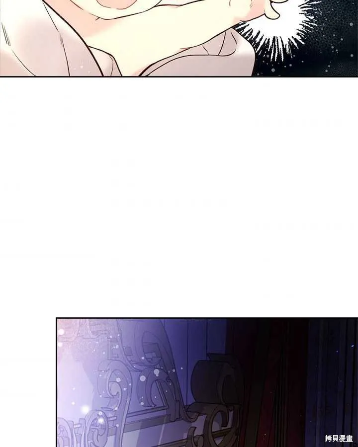 第70话 第37页