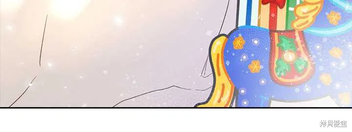 第70话 第44页