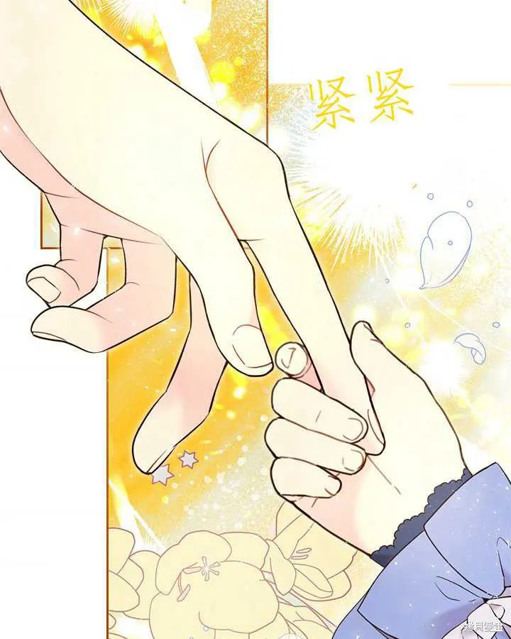 第70话 第46页