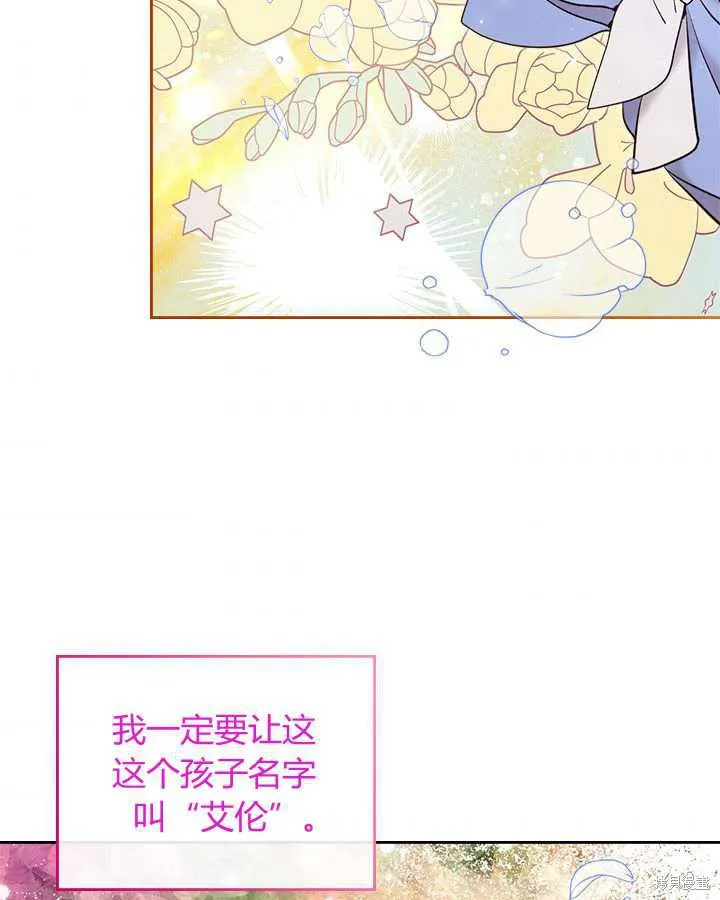 第70话 第47页