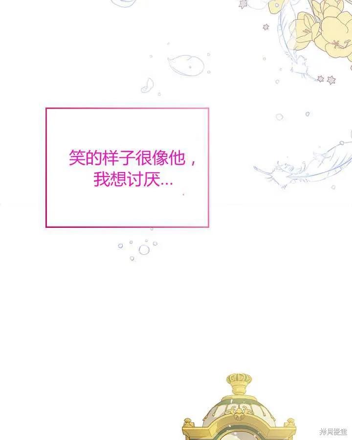 第70话 第50页
