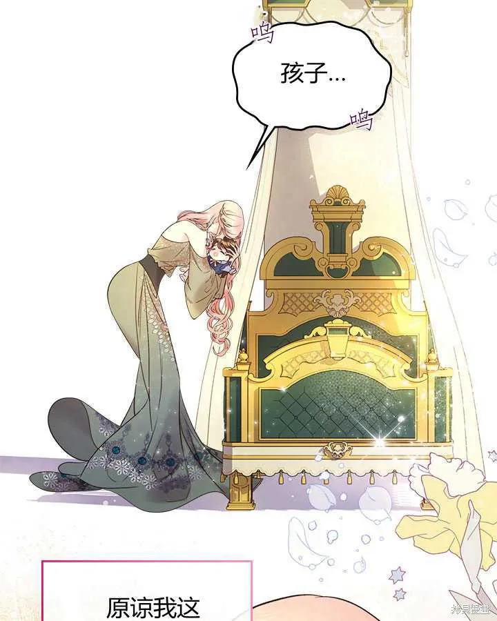 第70话 第51页