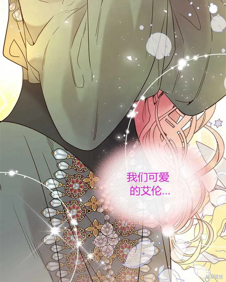 第70话 第53页