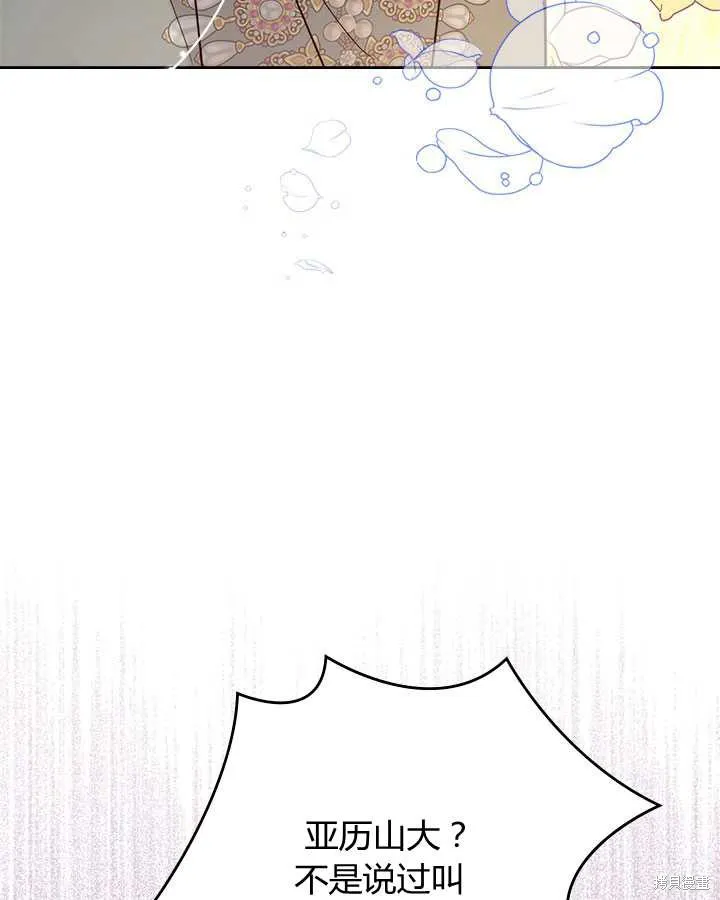 第70话 第54页