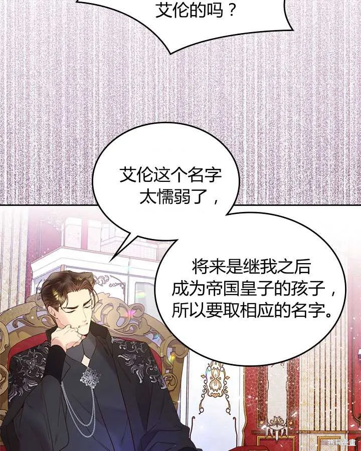 第70话 第55页