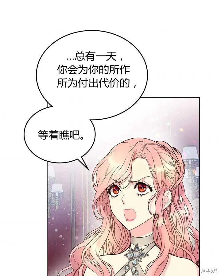 第70话 第57页