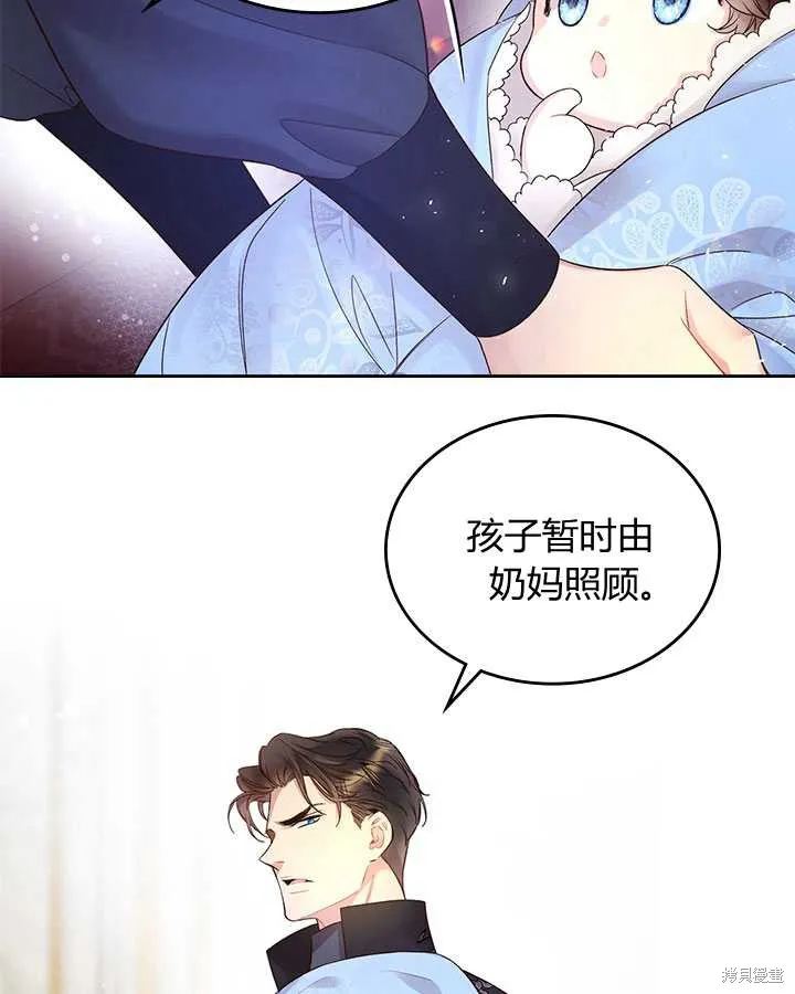 第70话 第59页