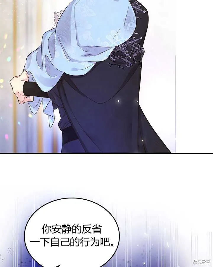 第70话 第60页