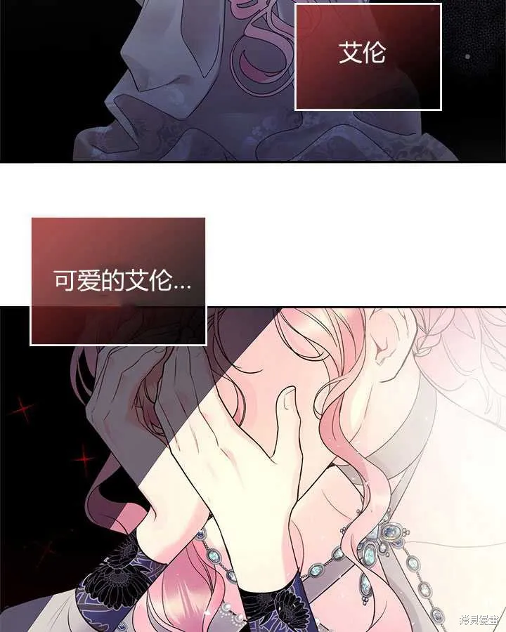 第70话 第62页