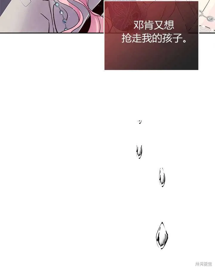 第70话 第63页