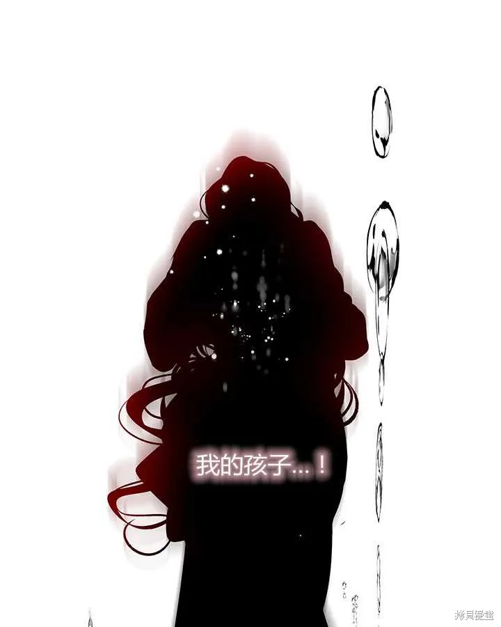 第70话 第64页