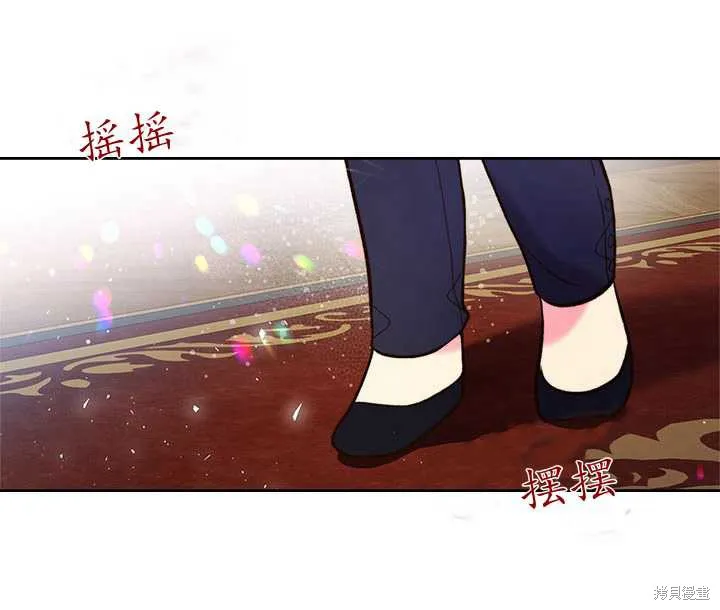 第70话 第66页