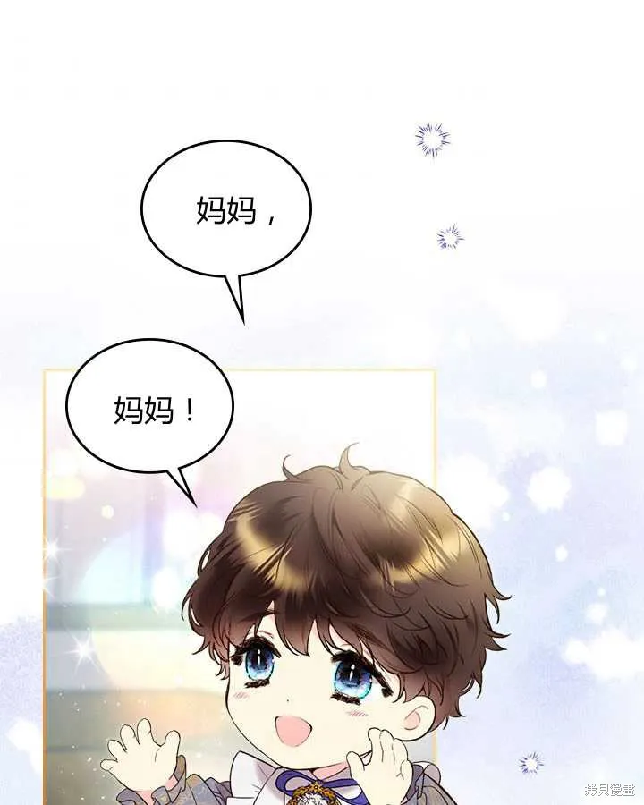 第70话 第67页