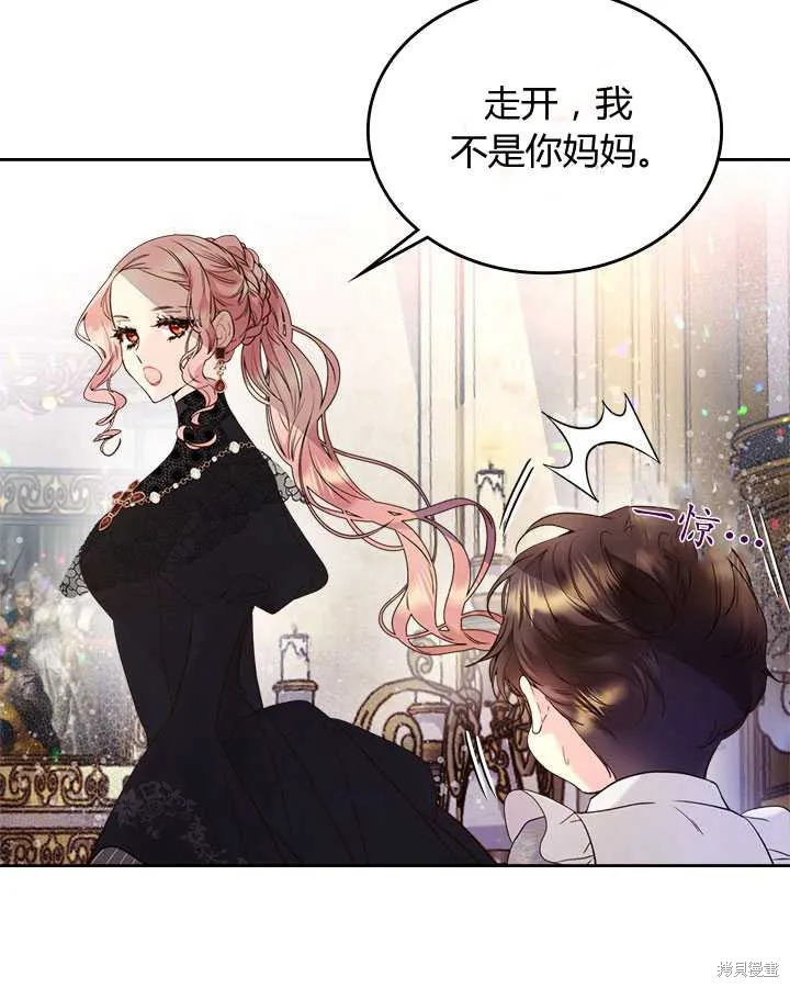 第70话 第69页