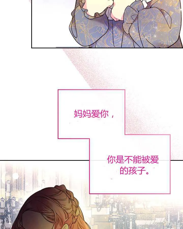 第70话 第71页