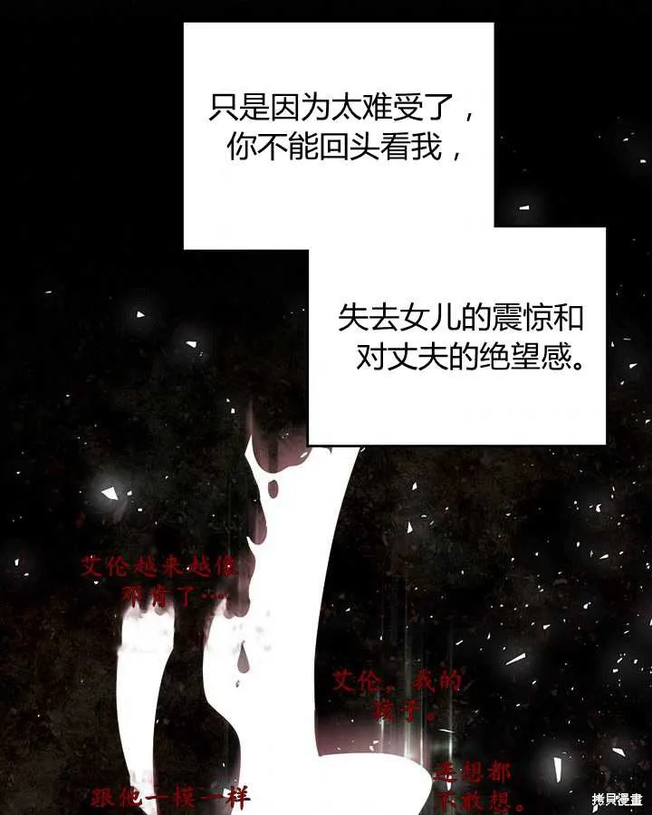 第70话 第76页
