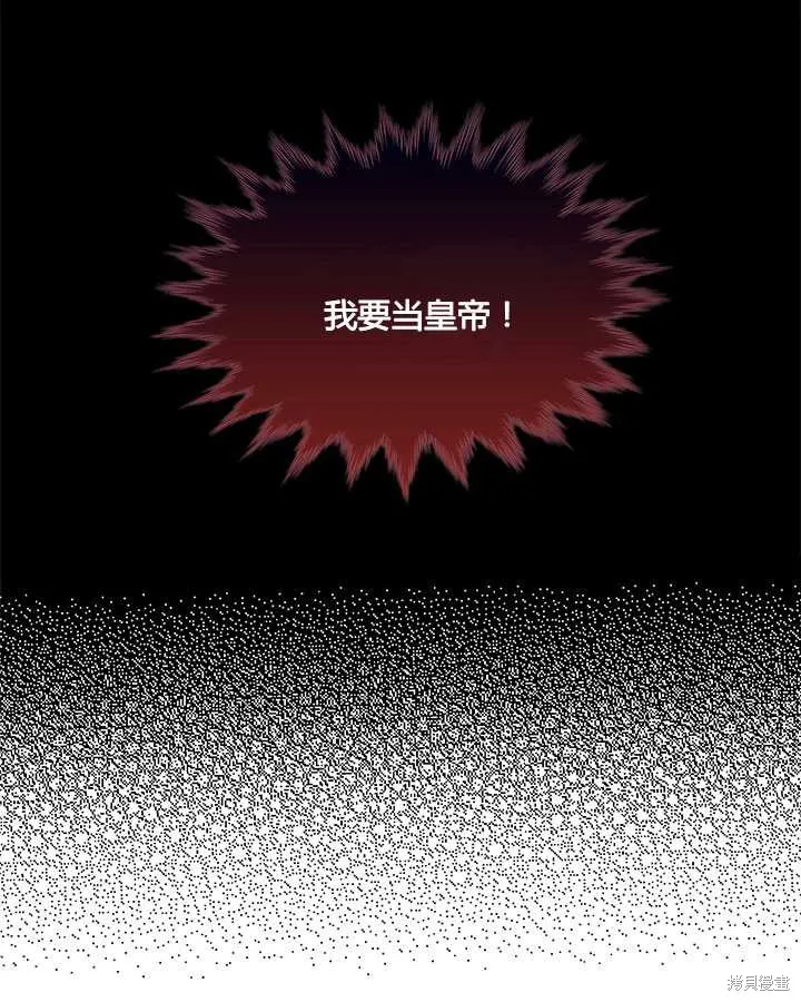 第70话 第78页