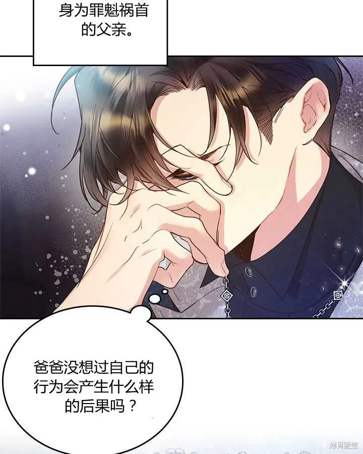第70话 第81页