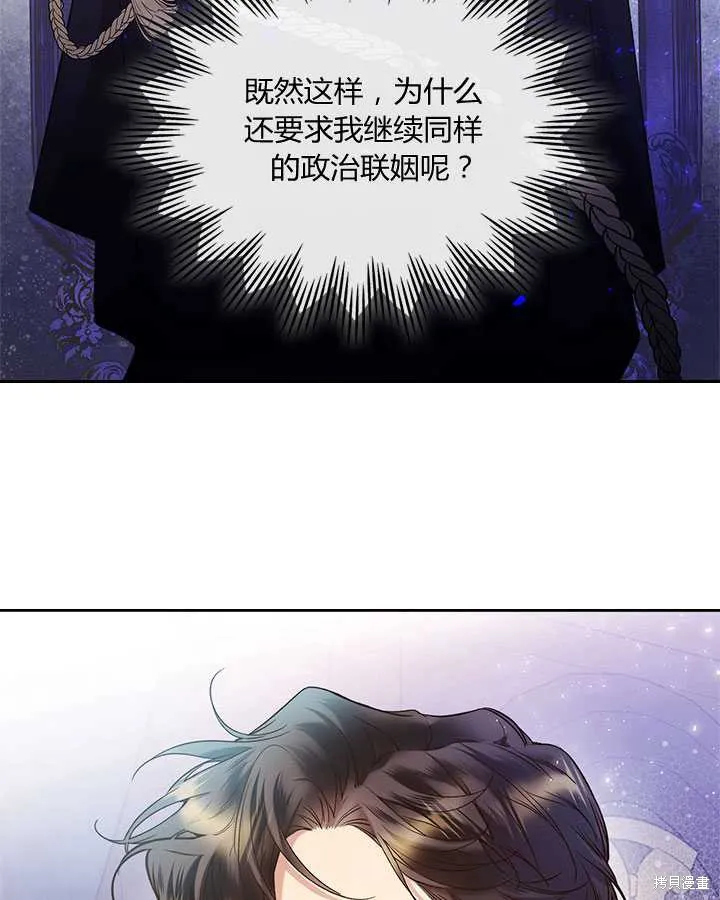 第70话 第83页