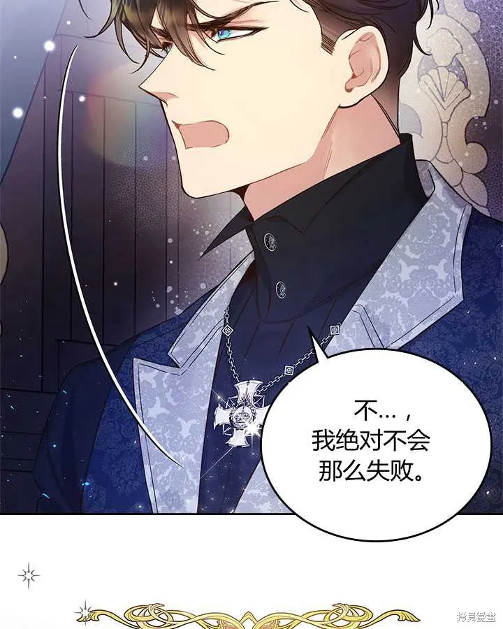 第70话 第84页