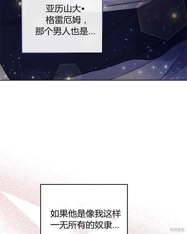 第70话 第94页