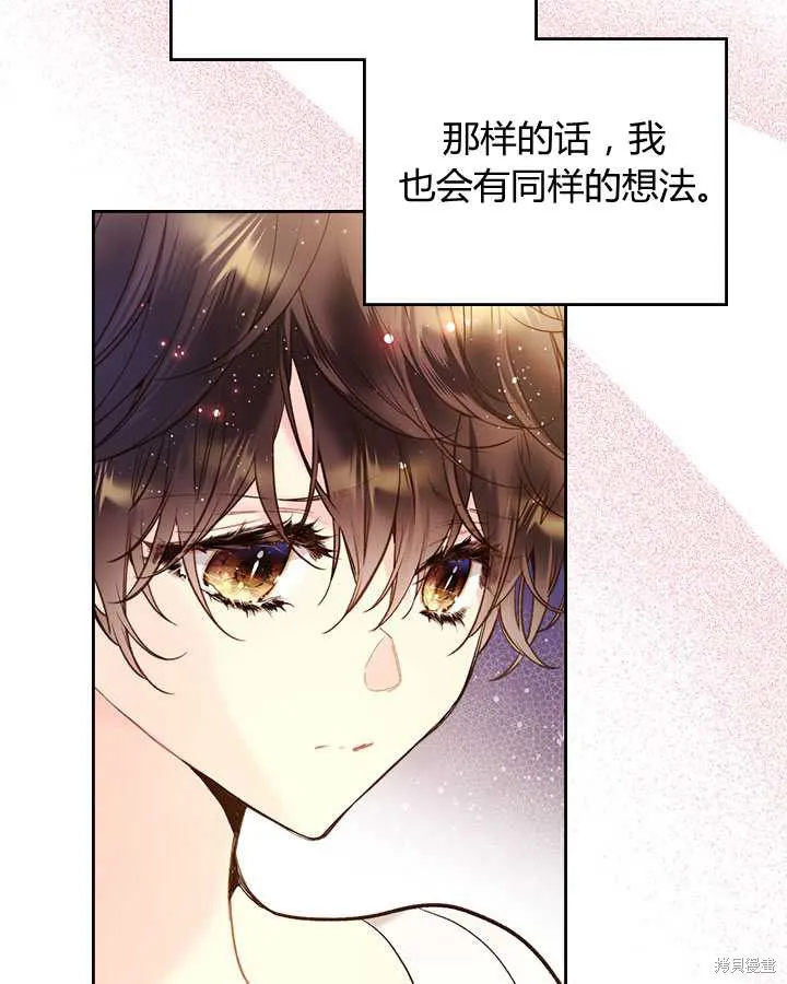 第70话 第95页