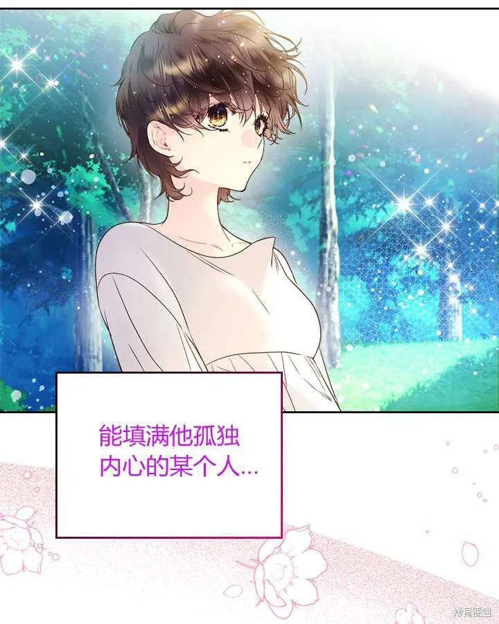 第70话 第98页