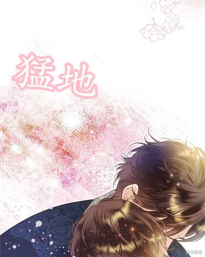 第70话 第99页