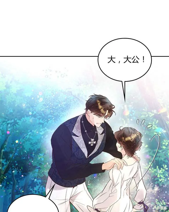 第70话 第102页