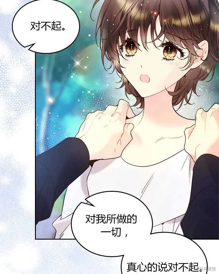 第70话 第104页