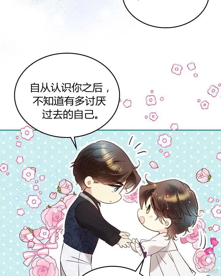 第70话 第105页