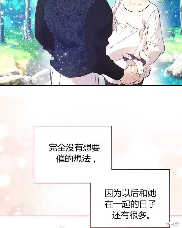 第70话 第109页