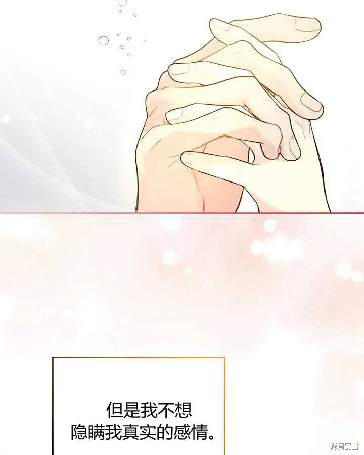 第70话 第110页