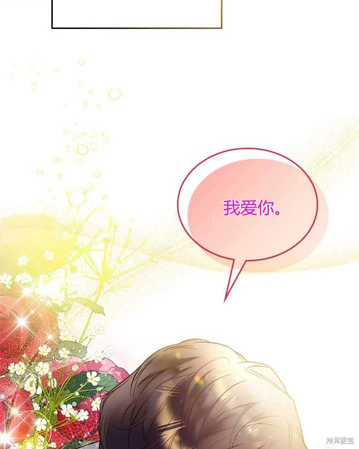 第70话 第111页