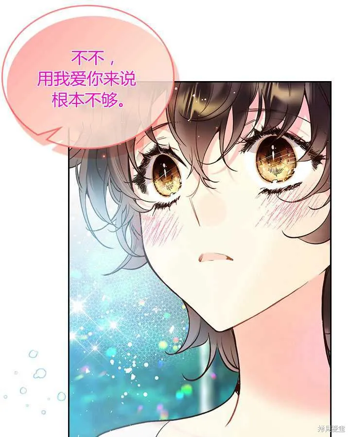 第70话 第114页