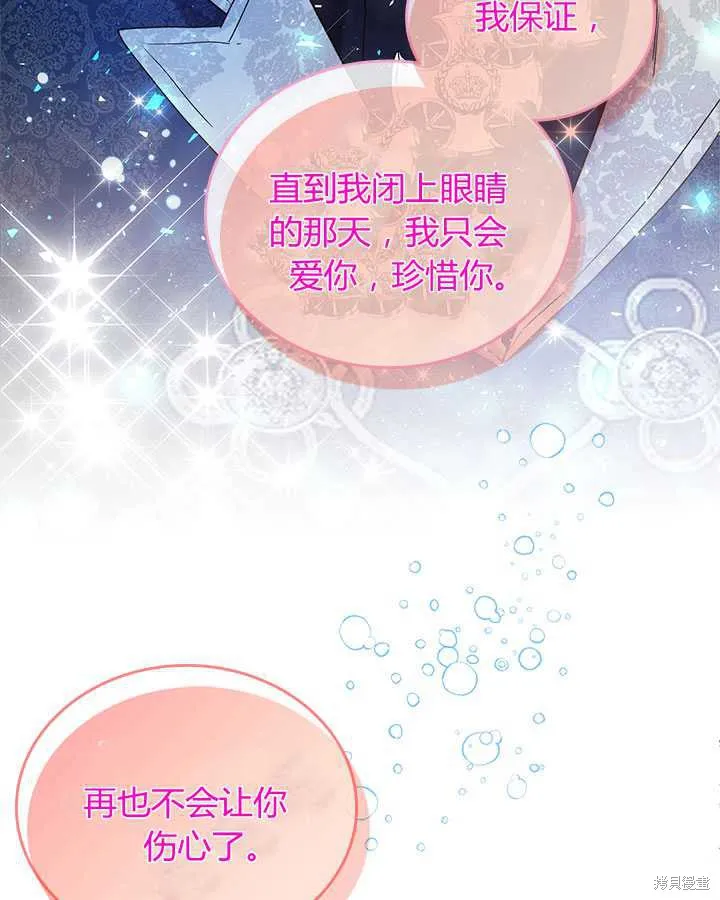 第70话 第118页