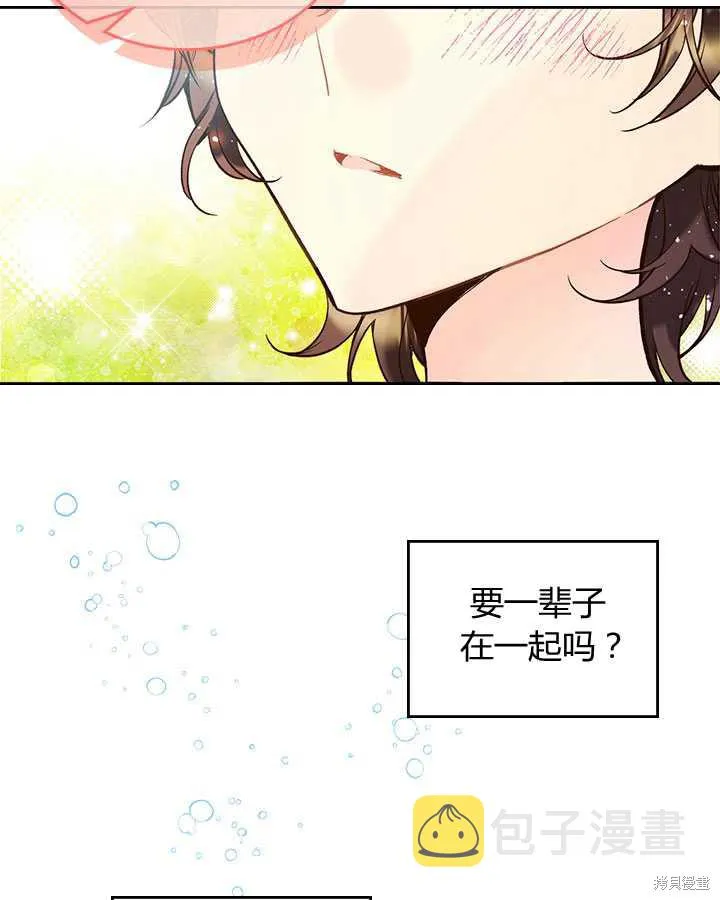 第70话 第119页