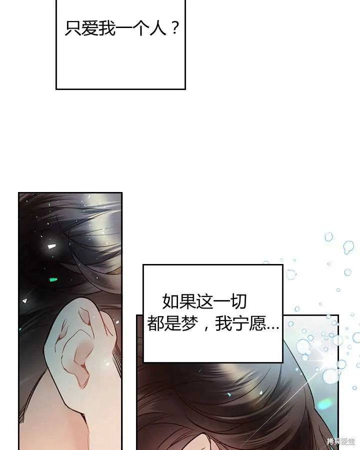 第70话 第120页