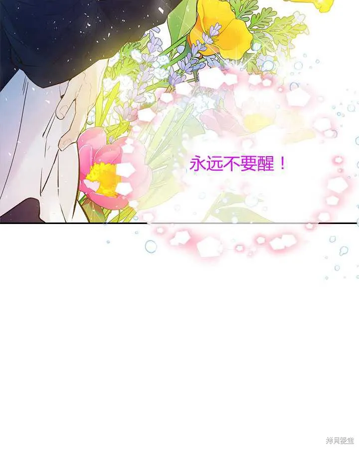 第70话 第123页