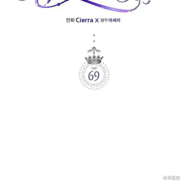 第69话 第2页