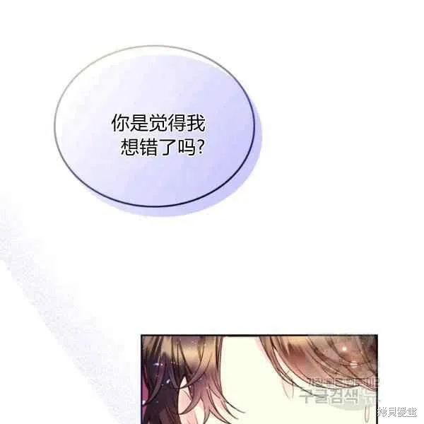 第69话 第3页
