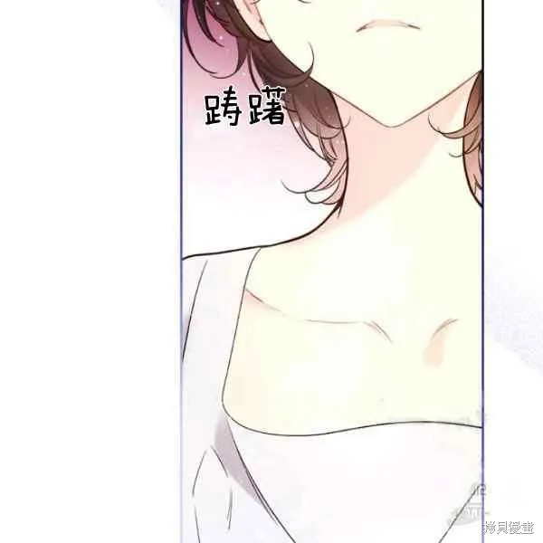 第69话 第4页