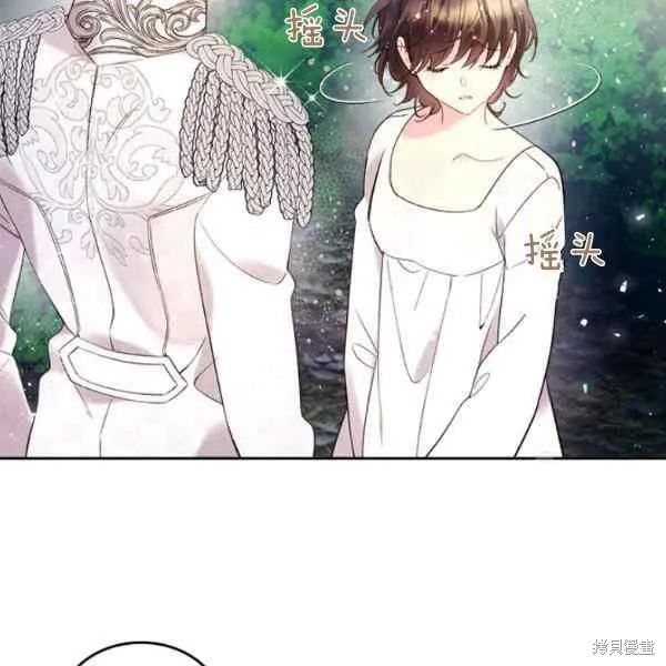 第69话 第6页