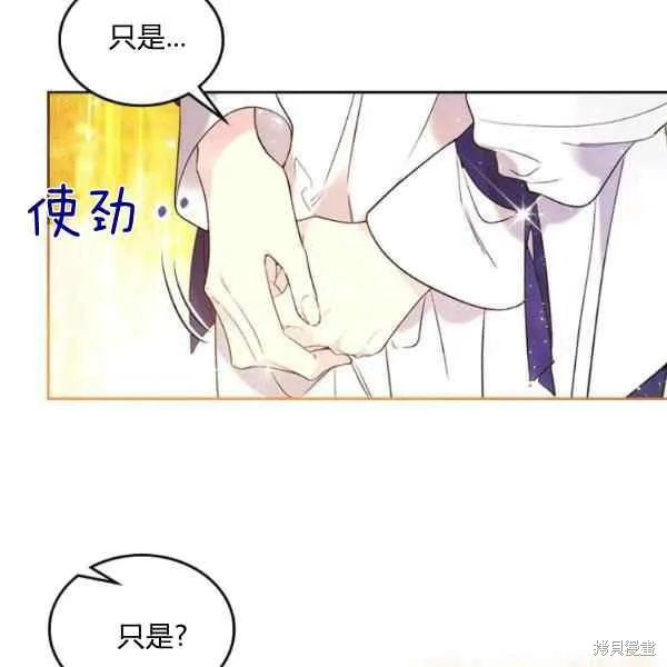 第69话 第7页