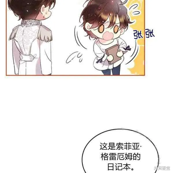 第69话 第11页
