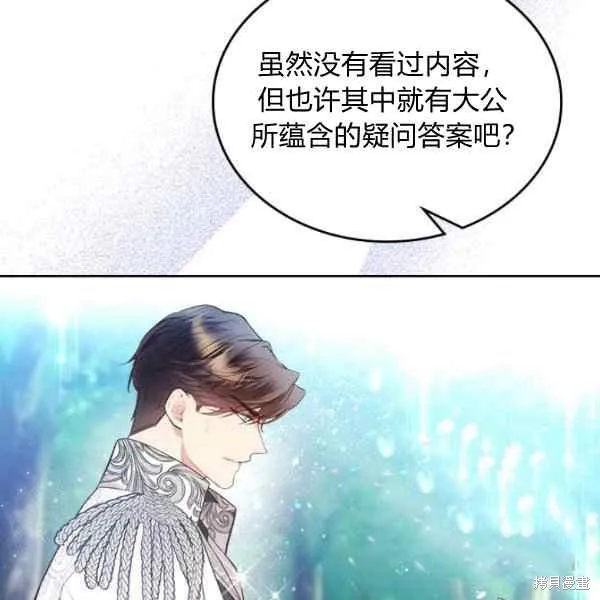 第69话 第15页