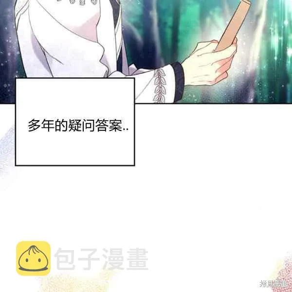 第69话 第16页