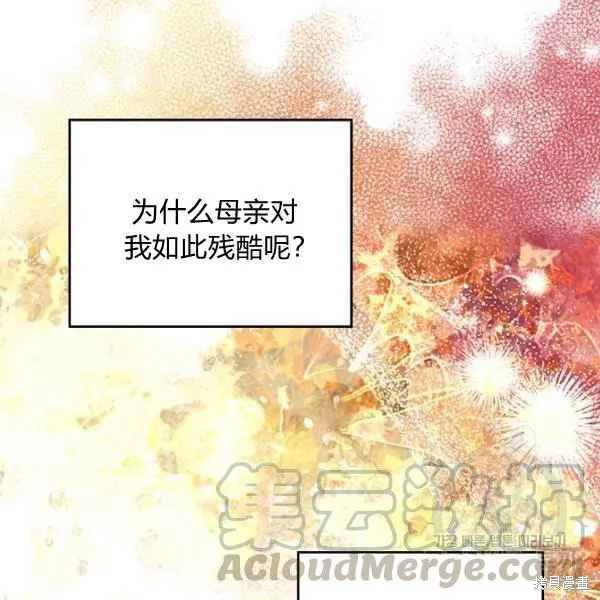 第69话 第17页