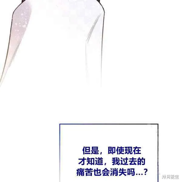 第69话 第20页